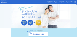 メオティ