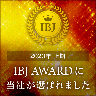 IBJ-award