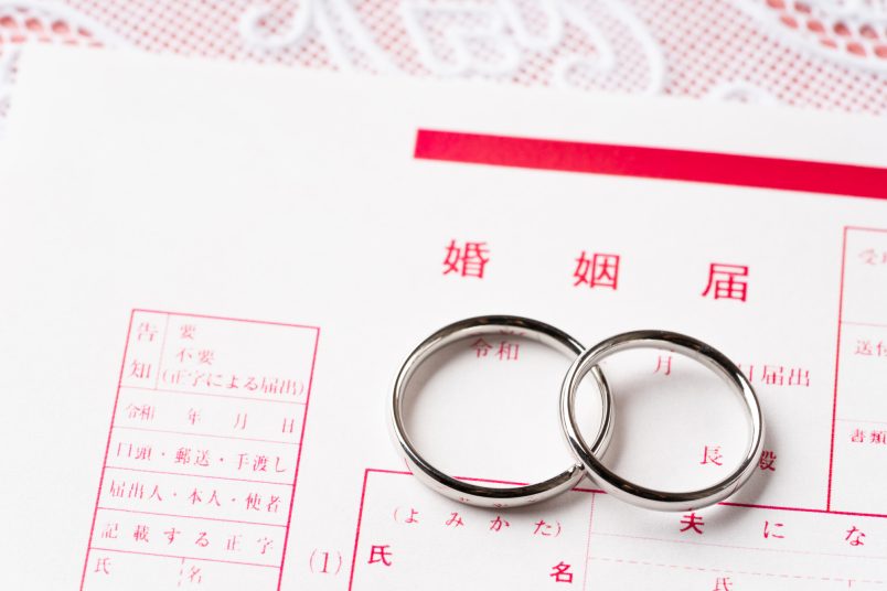 人は何のために結婚するの？